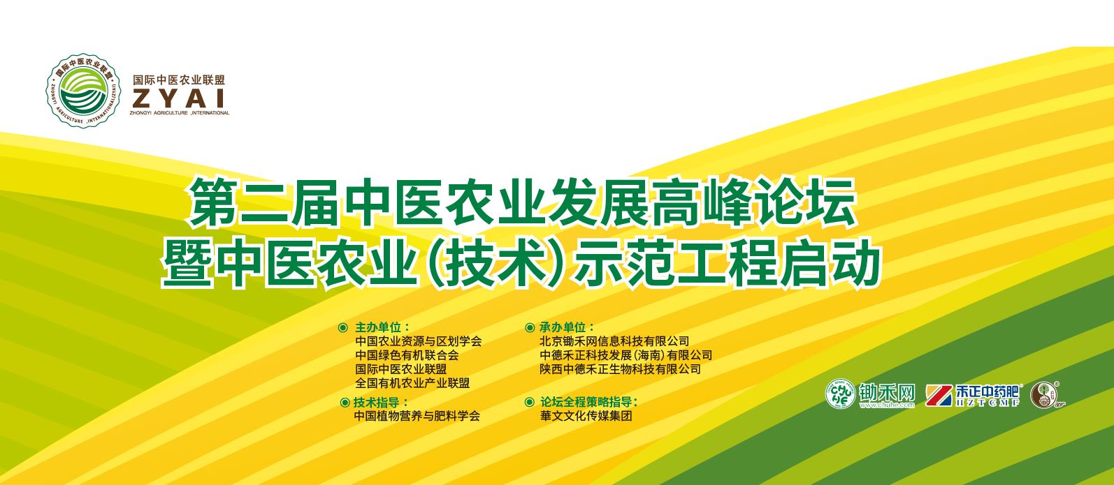 �ڶ������t�r�I�lչ�߷�Փ��